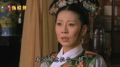 本宮願意拉你一把