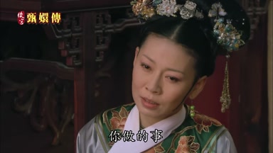 你做的事