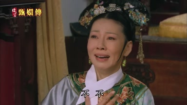不不