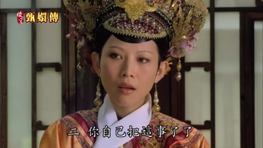 二你自己把這事了了