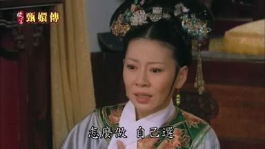 怎麼做自己選
