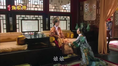 娘娘