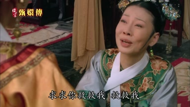 求求你救救我救救我