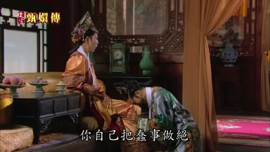 你自己把蠢事做絕
