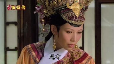 還有