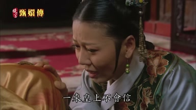 一來皇上不會信