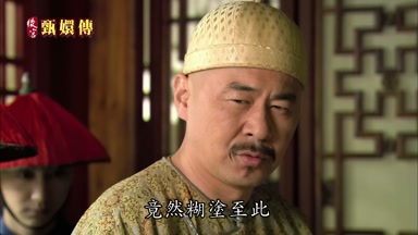 然糊塗至此