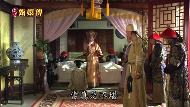 當真是不堪