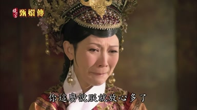 你這麼說朕就放心多了