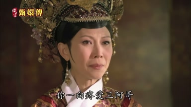 你一向疼愛三阿哥