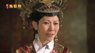 是