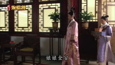 娘娘金安
