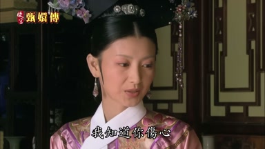 我知道你傷心