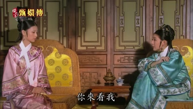 你來看我