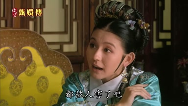 都被人害了吧