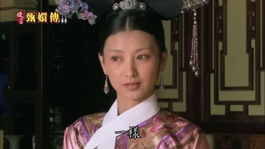 一樣