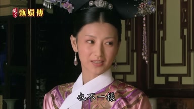 也不一樣