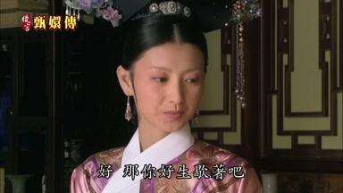 好那你好生歇著吧