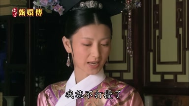 我就不打擾了