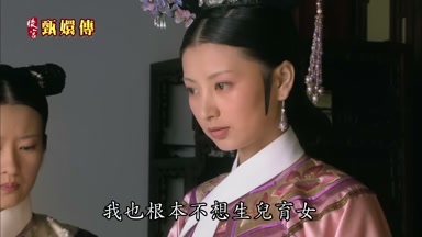 我也根本不想生兒育女