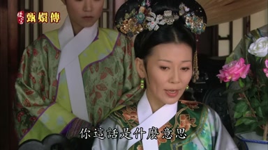 你這話是什麼意思