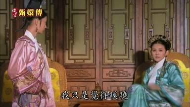 我只是覺得蹊蹺