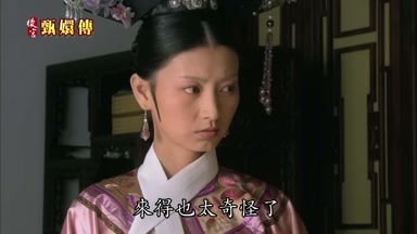 來得也太奇怪了