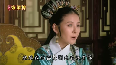 就連我的貓都聞出氣味有異