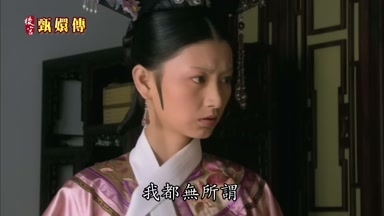 我都無所謂