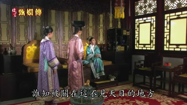 誰知被關在這不見天日的地方