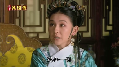 還和一個