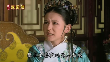 根本不喜歡的男人相處