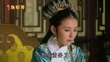都不重要了
