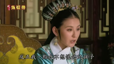 反正我一點也不想懷他的孩子