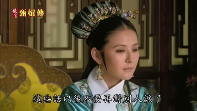 這些話以後不要再對別人說了