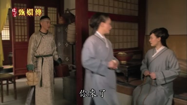 你來了
