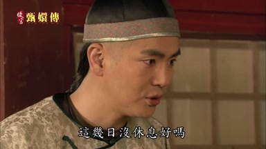 這幾日沒休息好嗎
