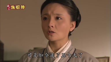 可是如今走了五十天了