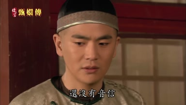 還沒有音信