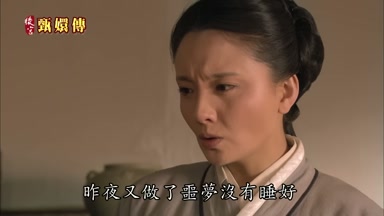 昨夜又做了噩夢沒有睡好