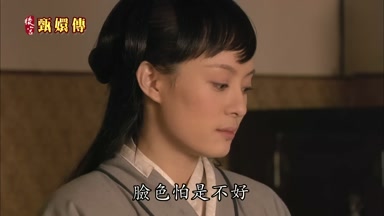 臉色怕是不好
