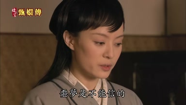 噩夢是不能信的