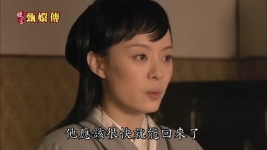 他應該很快就能回來了