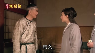 嬛兒