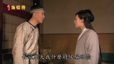 長這麼大我什麼時候騙過你
