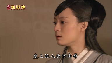 皇上派人出宮去尋