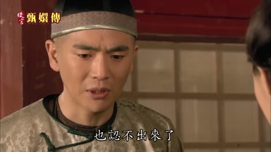 也認不出來了