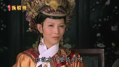 你說有什麼區別呀