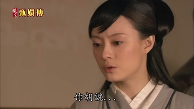 你胡說你胡說你胡說