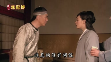 我真的沒有胡說